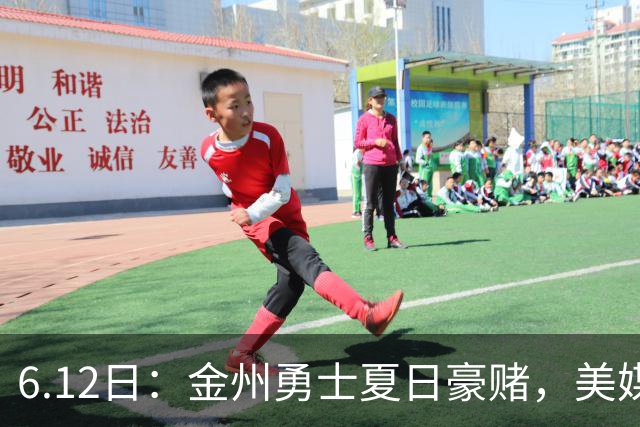 6.12日：金州勇士夏日豪赌，美媒曝六大交易目标，杜兰特詹姆斯皆是烟雾弹